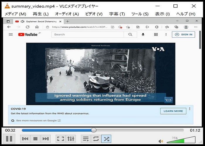 最終的に出力される動画のイメージ